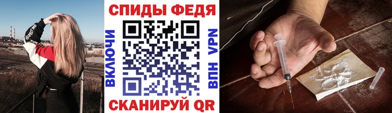 Купить закладки  Соль-Илецк  АМФЕТАМИН Розовый