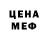 Кетамин VHQ ED HC