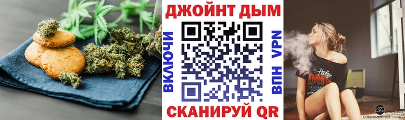 Cannafood марихуана  Купить  Соль-Илецк 