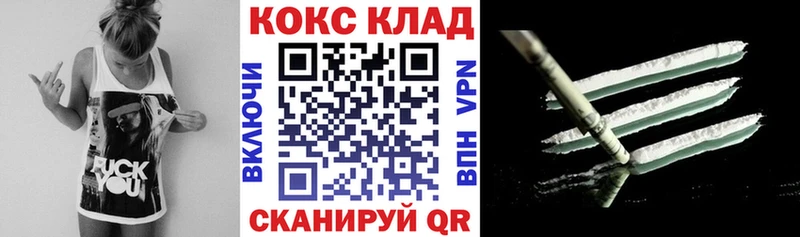 Купить где  Соль-Илецк  КОКАИН Columbia 