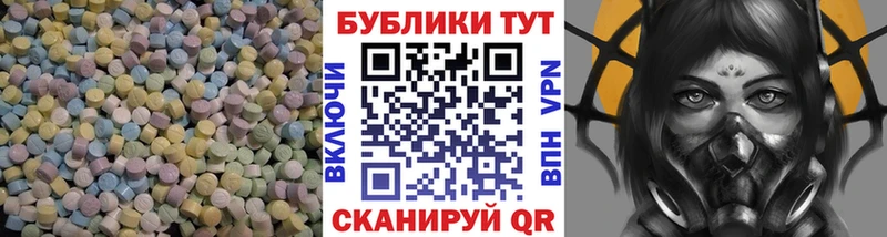 Ecstasy таблы  Купить закладки  Соль-Илецк