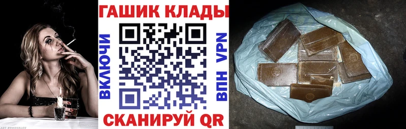 Купить  Соль-Илецк  ГАШИШ индика сатива 