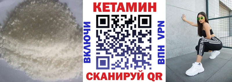 Купить закладки  Соль-Илецк  Кетамин ketamine 