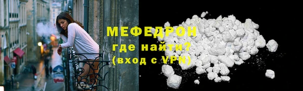 mdma Протвино