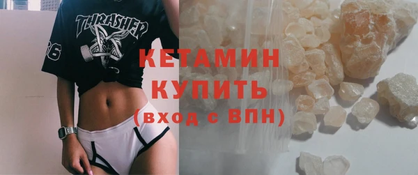 mdma Протвино