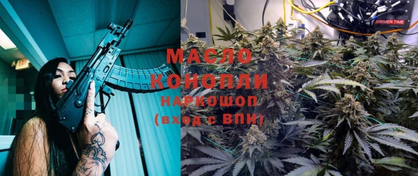 а пвп мука Покровск