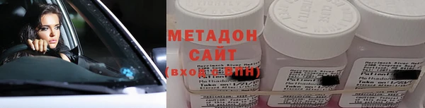 mdma Протвино
