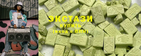 прущие грибы Покачи
