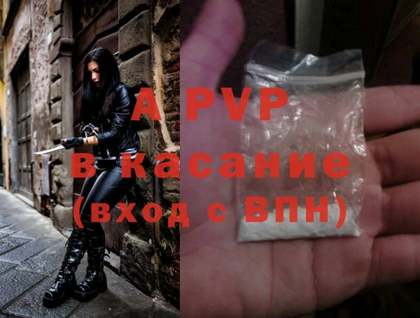 mdma Протвино
