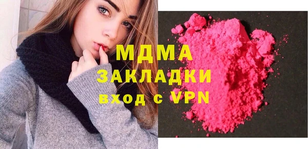 mdma Протвино