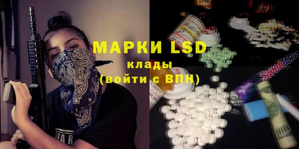 mdma Протвино