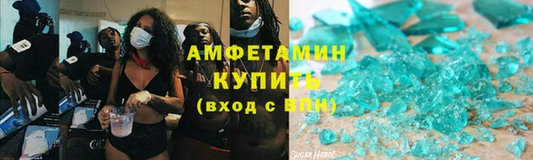 mdma Протвино