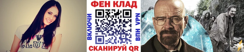 МЕТАМФЕТАМИН Methamphetamine  Купить  Соль-Илецк 