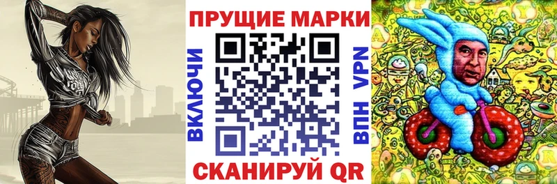 Марки 25I-NBOMe 1,5мг  Купить где  Соль-Илецк