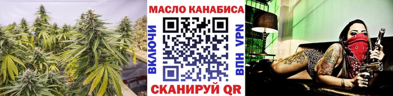 Дистиллят ТГК жижа  Купить закладки  Соль-Илецк 